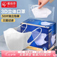 愛麗思（IRIS）一次性3D立體防護(hù)口罩KN95口罩白色三層過濾防塵獨立包裝男女口罩 【3D立體】白色 50枚獨立包裝