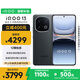 vivo iQOO 13【國家補貼】 16GB+512GB 賽道版 驍龍8至尊版 2K護眼屏 120W快充長(cháng)續航 5G電競手機