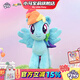 小馬寶莉毛絨玩具云寶原型毛絨玩偶周邊抱枕公仔可愛(ài)生日禮物女孩