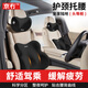 京冇護腰靠墊靠背辦公室汽車(chē)座椅久坐神器人體工學(xué)椅子頭枕頸枕腰部枕