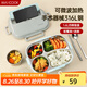 美廚（maxcook）316L不銹鋼飯盒 微波爐飯盒4格保溫學(xué)生飯盒 配餐具M(jìn)CFT5814