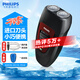 飛利浦（PHILIPS）剃須刀電動(dòng)男士刮胡刀便攜經(jīng)典款 進(jìn)口刀頭無(wú)繩充電須刀 txd送老公送長(cháng)輩 生日禮物 經(jīng)典充電款【紅色官方標配+收納包】