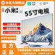 米小創(chuàng)造電視彩電【已接入米家APP】智能網(wǎng)絡(luò)WiFi投屏語音4K超清無邊框客廳電視機防爆144HZ全新會議一體 55英寸 智能高端旗艦版 售后無憂+送貨上門+品牌延保+語音AI+免費安裝