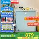 美的（Midea）復古時光冰柜202升-30℃減霜節(jié)能家用冰柜電子單溫母乳小冷柜BD/BC-202KMT(E) 家電國家補貼20%