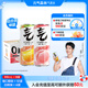 元氣森林【鋁罐禮盒裝】京東專供 維C橙味+白桃味氣泡水 330ml*18（12+6）