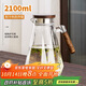青蘋(píng)果耐熱玻璃水壺2.1升大容量 新中式圍爐煮茶花茶壺 冷熱水壺涼水壺