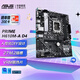 華碩（ASUS）PRIME H610M-A D4主板 支持 CPU G6900/12400F/12100F/13100F（Intel H610/LGA 1700） 【大師系列】H610M-A D4