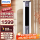 飛利浦（PHILIPS）冷暖兩用空調(diào)扇冷熱風扇遙控臥室客廳冷風機負離子凈化加濕移動制冷制熱水冷塔扇 UV殺菌/語音控制ACR5166TN