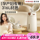 恩爾美（nRMEi）吸管保溫杯孕產(chǎn)婦專用躺著喝水女士316L不銹鋼高顏值學(xué)生兒童水杯