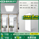 君御集成吊頂led燈嵌入式廚房鋁扣板廚衛(wèi)生間浴室照明天花平板吸頂燈 25W YD面板燈-60*30白光