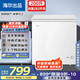 海爾（Haier）無需除霜一級能效Leader家用冷柜節(jié)能小冰柜冷藏冷凍兩用商用冷凍柜非無霜省電海爾冰柜 200升無需除霜+零下30度 200升
