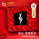 中國黃金（CHINA GOLD）小裙子鉑金鉆石項鏈女白金吊墜結婚教師節禮物送女老師老婆生日 京速達-小裙子項鏈-情人限定禮盒