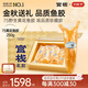 官?！局星锕澏Y盒】花膠魚(yú)膠 中檢院溯源黃花魚(yú)膠干貨滋補品送長(cháng)輩 【高檔禮盒】7S黃花魚(yú)膠250g
