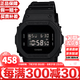 卡西歐（CASIO）G-SHOCK系列經(jīng)典小方塊街頭時尚運動防水防震方形手表男送禮推薦 DW-5600UBB-1/DW-5600BB-1