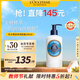 歐舒丹乳木果身體乳250ml經(jīng)典大白身體乳保濕滋潤(rùn)法國(guó)原裝進(jìn)口禮物