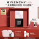 紀(jì)梵希（Givenchy）【代言人同款】四宮格散粉0號(hào)高光提亮定妝蜜粉粉餅七夕生日禮物