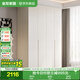 全友家居 衣柜簡(jiǎn)約風(fēng)平開(kāi)門(mén)衣柜臥室家用E0級環(huán)保板材隱藏式拉手衣櫥