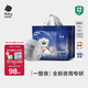 babycare一整夜拉拉褲寶寶嬰兒新生兒夜用大吸量透氣bbc尿布夏日 2XL 1包 28片 【體重15KG以上】