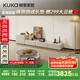 顧家家居（KUKA）茶幾客廳PT7057TD 茶幾+新月白電視柜+斗柜（PT7057GF）   