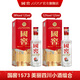 國窖1573【中秋送禮】濃香型白酒 美麗小酒 約會(huì )小酌 過(guò)節禮品 自飲口糧酒 38度 125mL 1瓶 +52度美麗四川小酒