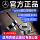 適炫奔馳行車(chē)記錄儀u盤(pán)typec適用c260lE300glc300lgls450/s400車(chē)載迷你優(yōu)盤(pán)全景高清循環(huán)錄制發(fā)光logo 128G【高清循環(huán)錄制/約32小時(shí)】多彩氛圍燈