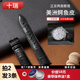 十瑞（SHIRUI） 美洲雙面鱷魚(yú)皮表帶男真皮適用江詩(shī)丹頓積家萬(wàn)國浪琴歐米茄表帶 黑色表帶【不帶表扣】 20mm