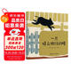 一只特立獨(dú)行的豬(精)