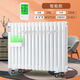 菲份加水電暖器水電暖氣片家用水暖取暖器臥室客廳注水電暖氣片省電 標準智能款雙20柱 1cm*1柱