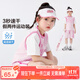 左西女童運(yùn)動(dòng)套裝夏季兒童吸濕速干夏裝2025新款短袖兩件套 粉色 150