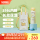 膳魔師（THERMOS）大耳狗蜜蜂花環(huán)系列大咖杯保溫杯大容量水杯便攜吸管杯八角咖啡杯 保溫杯 黃色(自帶杯套) 500ml