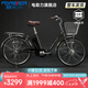 永久（FOREVER）鋰電池助力電動(dòng)自行車女式變速輕便舒適單車復(fù)古英倫城市通勤車 F56內(nèi)三速/魅影灰/24寸 10AH