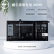 戴爾（DELL）筆記本電池 電腦內置電池 靈越 成就 5300 5301 原裝電池 鋰離子電池  JK6Y6（3芯 40WH） inspiron 靈越5300 5400 5406