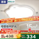 惠普護(hù)眼臥室吸頂燈超薄led燈具書(shū)房普瑞主臥兒童房云朵燈包安裝