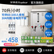 榮事達(dá)開水器商用飯店開水機(jī)工廠電熱燒水器大容量不銹鋼熱水器學(xué)校工地商用飲水機(jī)熱水機(jī)自動進(jìn)水燒水爐 指針【70L/6KW】標(biāo)準(zhǔn)款220V丨單相電