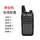 摩托羅拉（Motorola）摩托羅拉對講機小型迷你版民用50公里一對無(wú)線(xiàn)調頻戶(hù)外工地對講機 一臺價(jià) 無(wú)