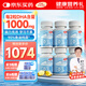 中體健臣深海魚(yú)油軟膠囊高純dha含量500mg兒童少年初高中omega3考研360粒