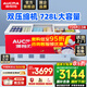 澳柯瑪（AUCMA） 商用大容量冷柜 臥式冷凍展示柜雪糕柜 全籃筐便利店冷凍柜平島柜 【728升冷藏/冷凍】SC/SD-728