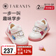 泰蘭尼斯春季叫叫鞋女寶寶學(xué)步鞋軟底女童卡通嬰兒鞋 白/彩 22碼