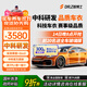 智博士汽車(chē)貼膜tpu隱形車(chē)衣全車(chē)漆面保護膜透明提亮防刮蹭全國包施工車(chē)膜貼膜汽車(chē)膜車(chē)貼膜 智博士-L8