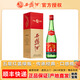 西鳳酒 盒裝紅蓋綠瓶高脖綠瓶 西風(fēng)52度鳳香型糧食口糧自飲白酒 52度 500mL 1盒 單瓶裝