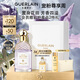 嬌蘭（Guerlain）花草水語(yǔ)芳野仙蹤淡香水75ml化妝品香氛禮盒生日七夕情人節(jié)禮物