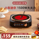 海萬(wàn)森電陶爐煮茶專(zhuān)用 1500W大功率家用 新款迷你小型 圍爐煮茶壺套裝 養生壺電磁爐 玻璃燒水壺 不挑鍋 質(zhì)感黑（韓米）