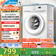 美的（Midea）滾筒洗衣機(jī)全自動(dòng)家用 MG80V01JPY 8公斤超薄 巴氏除菌 三重洗滌守護(hù) 以舊換新 家電國(guó)家補(bǔ)貼20%