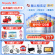 惠氏【官方授權(quán)】【官方店】惠氏鉑臻奶粉瑞士原裝進(jìn)口780G奶粉 3段780克*6罐【咨詢領(lǐng)120券】