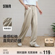 森馬（Semir）休閑褲男寬松直筒褲垂感奶奶褲2025夏季長(cháng)褲純色褲子107425127104