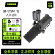 舒爾SM7B SM7DB 錄音話(huà)筒廣播電臺配音有聲書(shū)動(dòng)圈錄音棚麥克風(fēng) SM7B【正品全新】