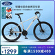 福特山地自行車(chē)成人男女士青少年學(xué)生變速鋁合金單車(chē) LM350 星耀白M碼