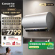 卡薩帝（Casarte）60升家用熱水器電熱水器 一級能效 CEC6002H-CN7U1