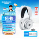 賽睿（SteelSeries）寒冰Nova7X白色游戲電競電腦頭戴式耳機 2.4G無(wú)線(xiàn)/藍牙/有線(xiàn)三模連接X(jué)BOX加強CS 適配三角洲行動(dòng)