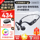 南卡（NANK）Runner3骨傳導藍牙耳機無(wú)線(xiàn)開(kāi)放掛耳式不入耳防水運動(dòng)雙耳降噪運動(dòng)耳機適配蘋(píng)果華為小米 深灰色【運動(dòng)游泳防水 自帶16G】